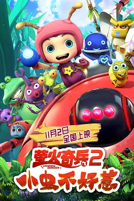 久久窝窝国产精品午夜看15